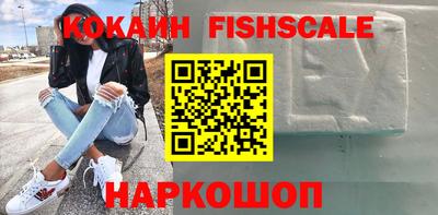 альфа пвп Ликино-Дулёво