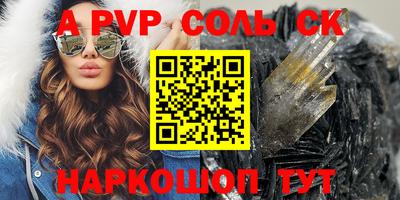 прущая мука Ливны