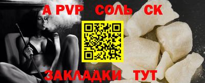 прущая мука Ливны