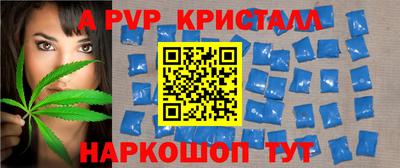 прущая мука Ливны