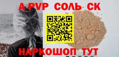 СК Лесосибирск