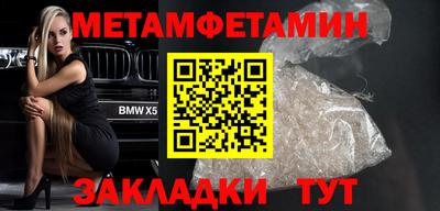 альфа пвп Ликино-Дулёво