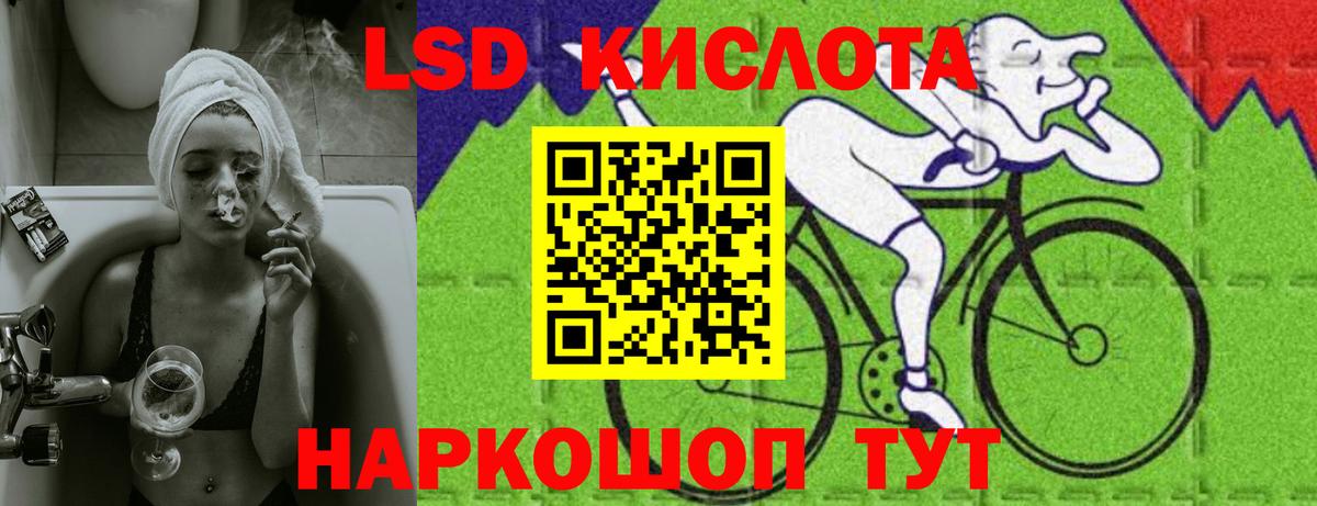 Лсд 25 экстази ecstasy  ЛСД экстази  Вход с VPN  Усть-Кут  ЛСД экстази кислота 