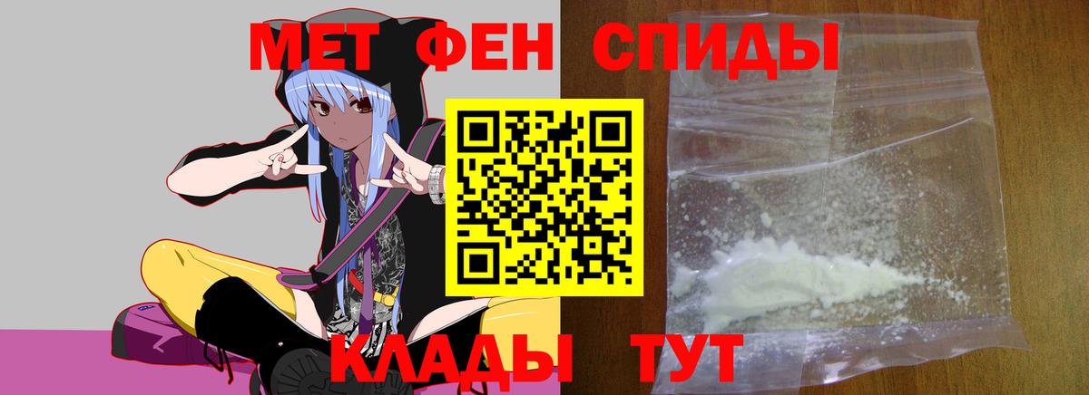 Усть-Кут  Метамфетамин винт  Метамфетамин винт  Вход с VPN 