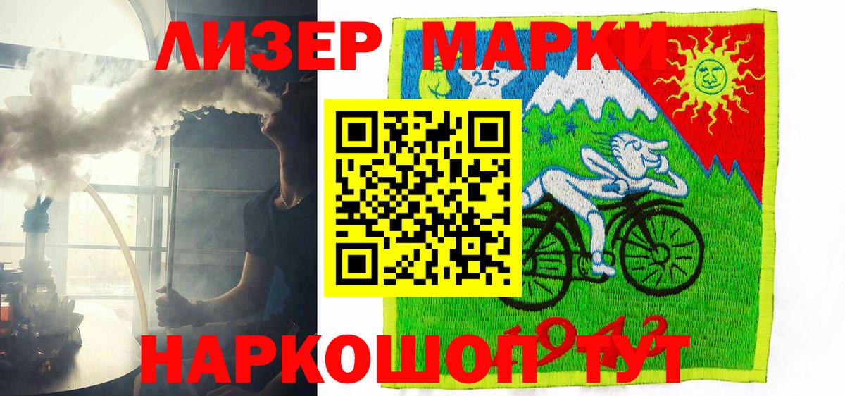 Марки N-bome 1500мкг  Вход с VPN  сколько стоит  Усть-Кут  Марки N-bome 1500мкг 