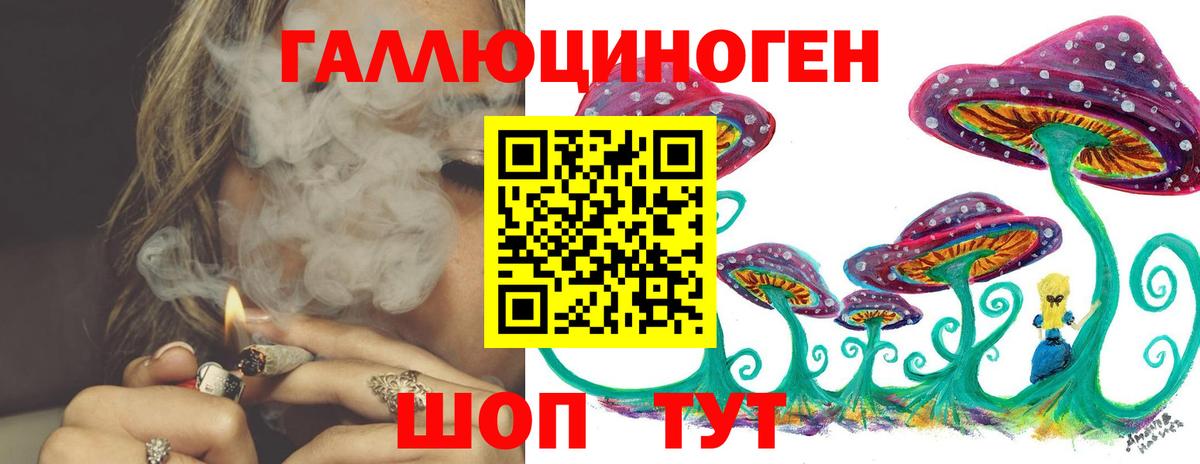 Псилоцибиновые грибы MAGIC MUSHROOMS Усть-Кут